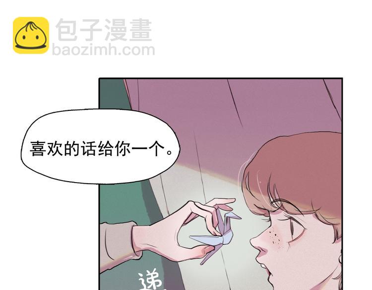 第2话 这里全是帅哥啊！141