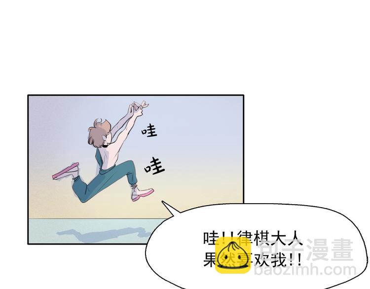 第2话 这里全是帅哥啊！143