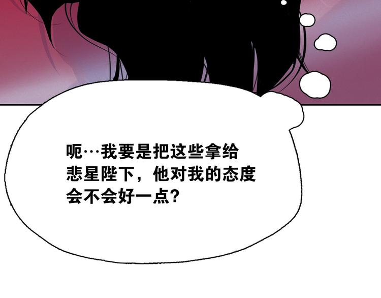第2话 这里全是帅哥啊！149