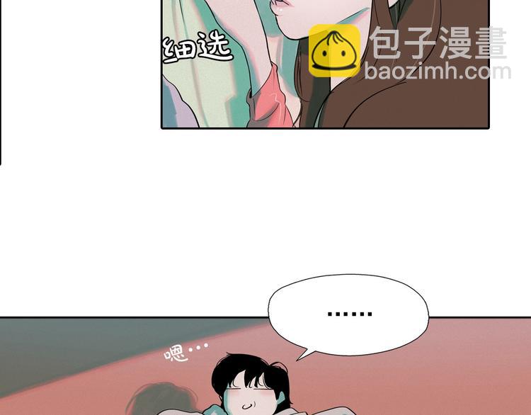 第2话 这里全是帅哥啊！15