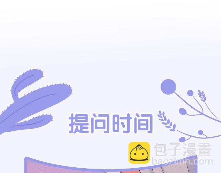 第2话 这里全是帅哥啊！153