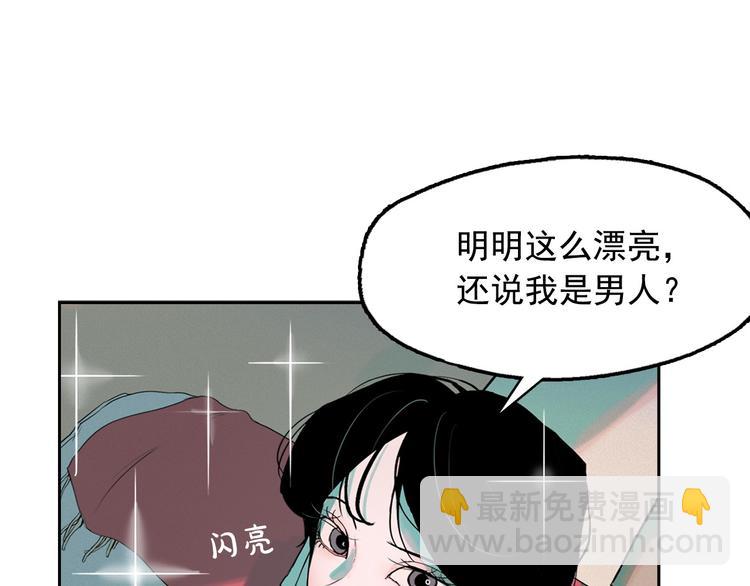 第2话 这里全是帅哥啊！24