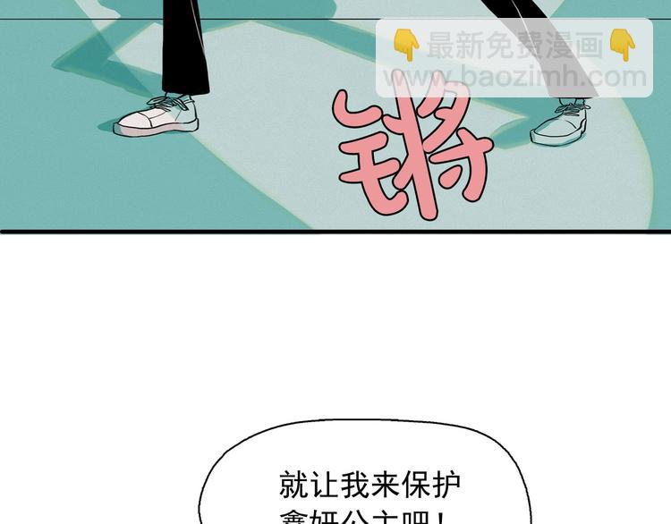 第2话 这里全是帅哥啊！36