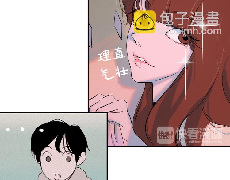第2话 这里全是帅哥啊！40