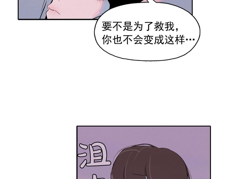 第2话 这里全是帅哥啊！55