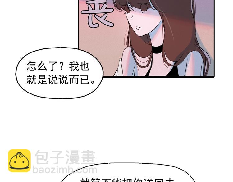 第2话 这里全是帅哥啊！56