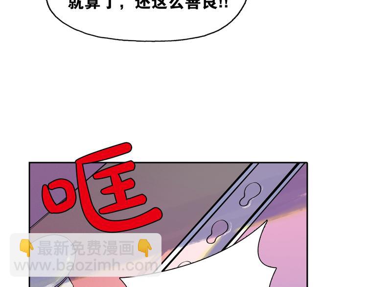 第2话 这里全是帅哥啊！58