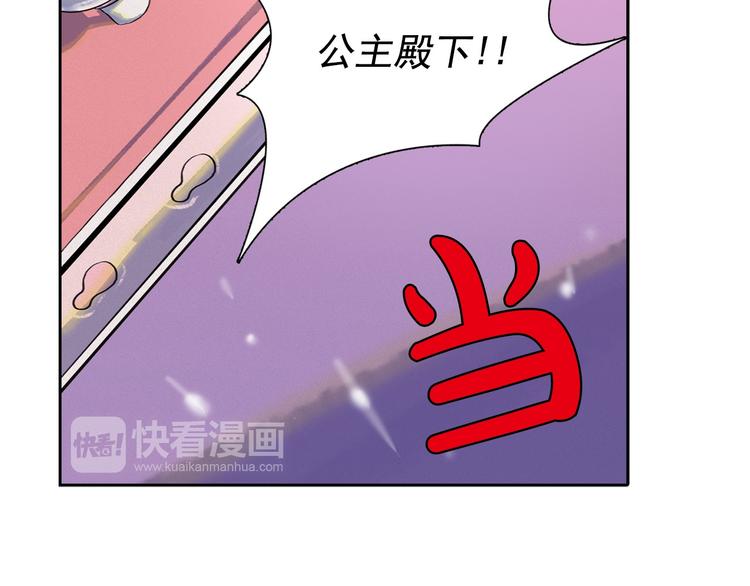 第2话 这里全是帅哥啊！59