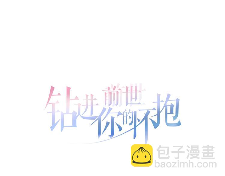 第2话 这里全是帅哥啊！7