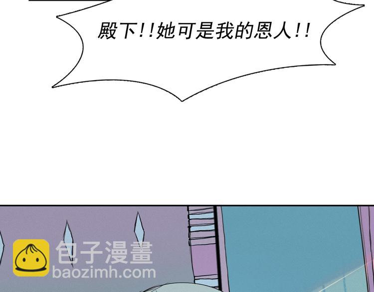 第2话 这里全是帅哥啊！70