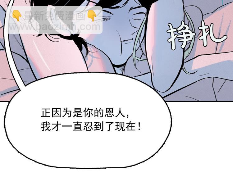 第2话 这里全是帅哥啊！72