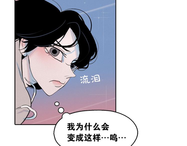第2话 这里全是帅哥啊！78