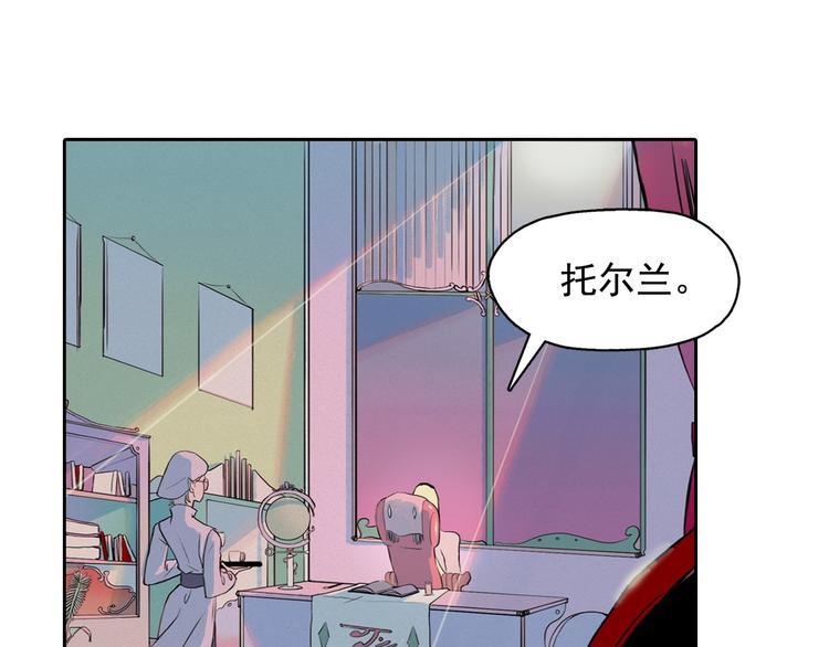 第2话 这里全是帅哥啊！83