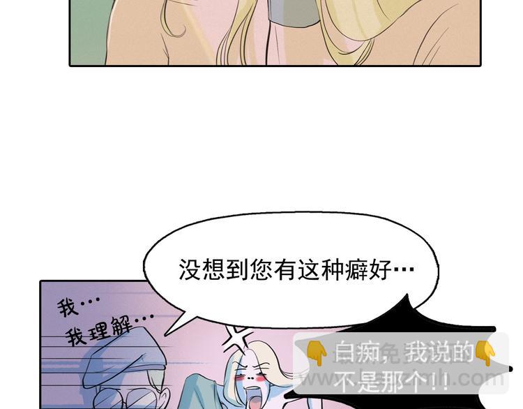 第2话 这里全是帅哥啊！86