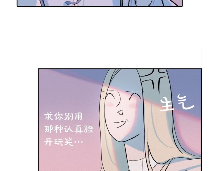 第2话 这里全是帅哥啊！89