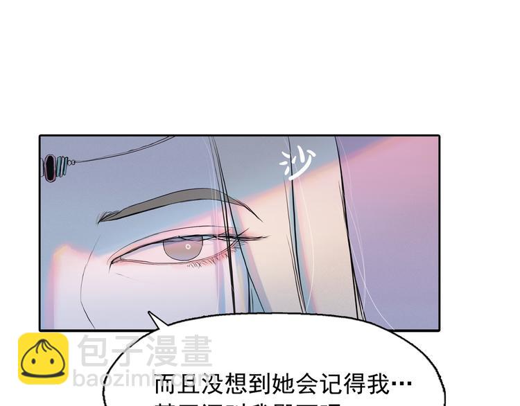第2话 这里全是帅哥啊！91