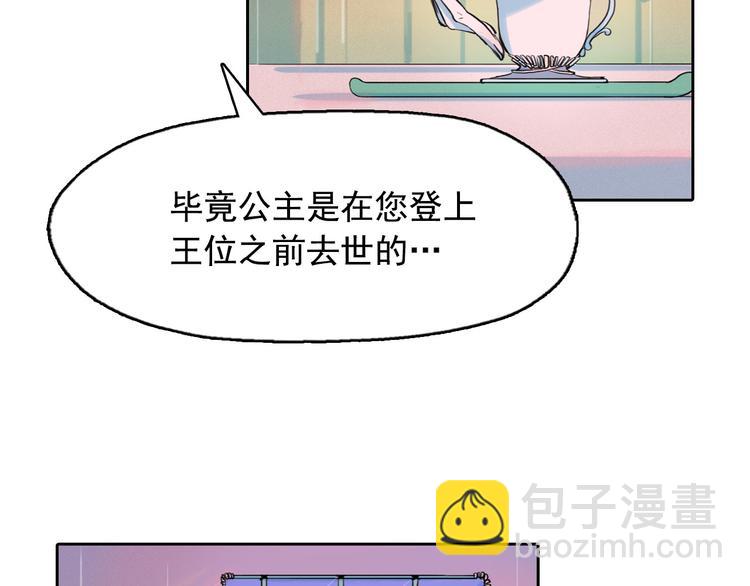 第2话 这里全是帅哥啊！94