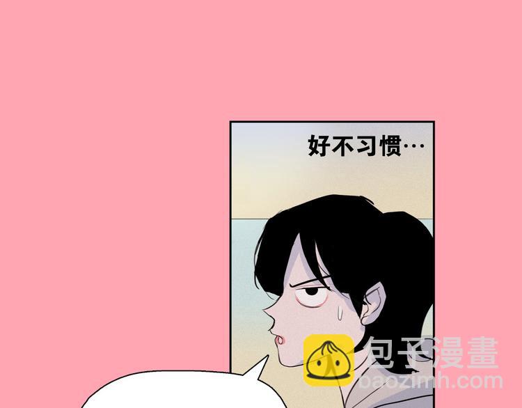 第3话 酒后轻浮！10