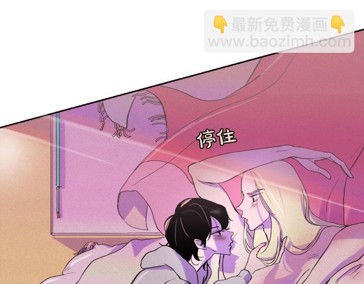 第3话 酒后轻浮！100