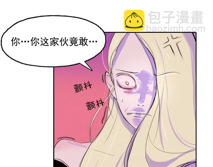 第3话 酒后轻浮！108