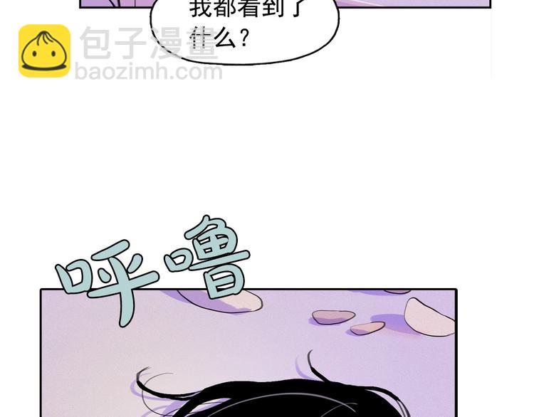 第3话 酒后轻浮！113