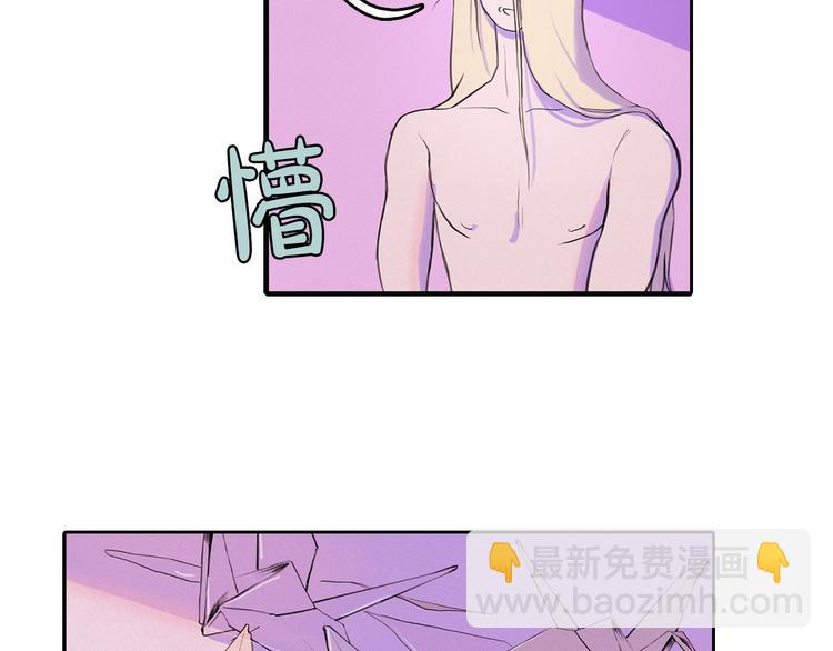 第3话 酒后轻浮！116