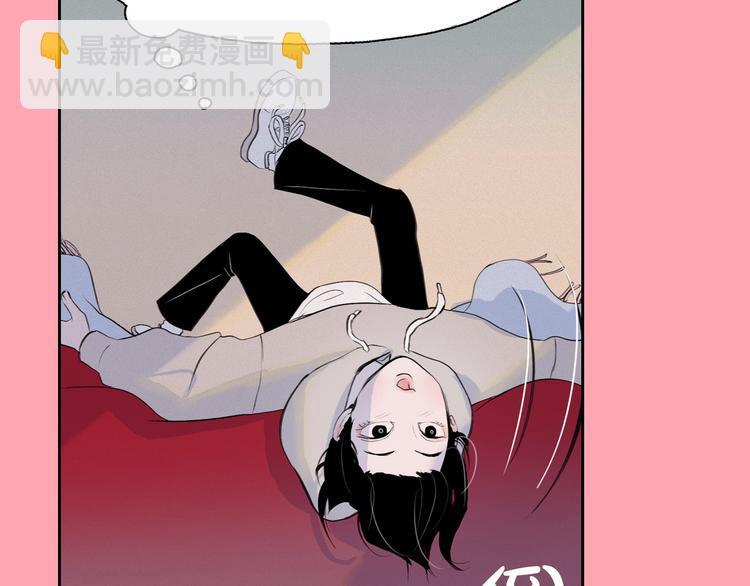 第3话 酒后轻浮！12