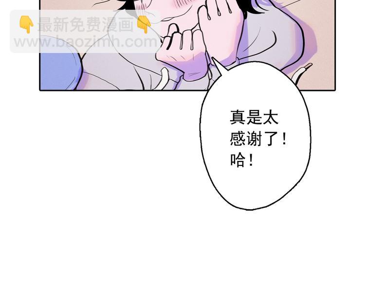 第3话 酒后轻浮！121