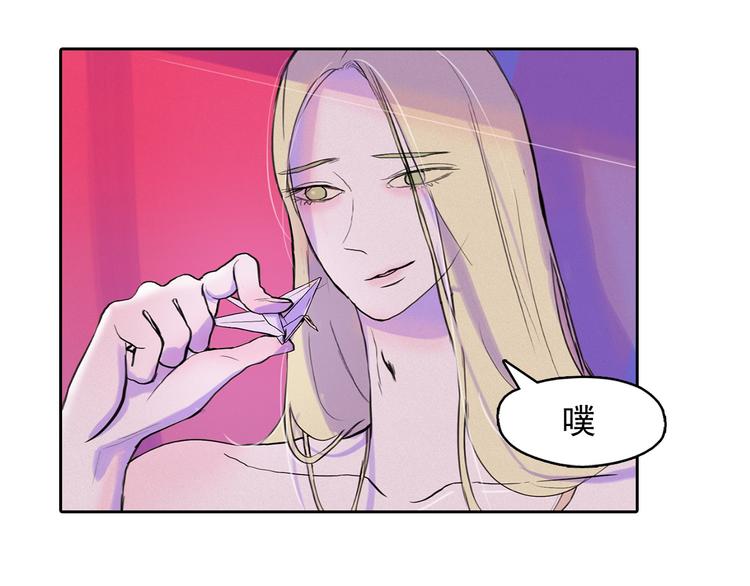 第3话 酒后轻浮！122