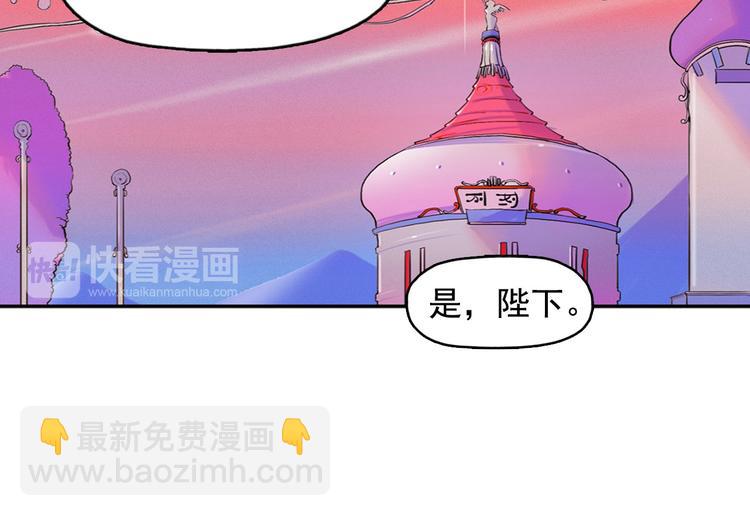 第3话 酒后轻浮！125