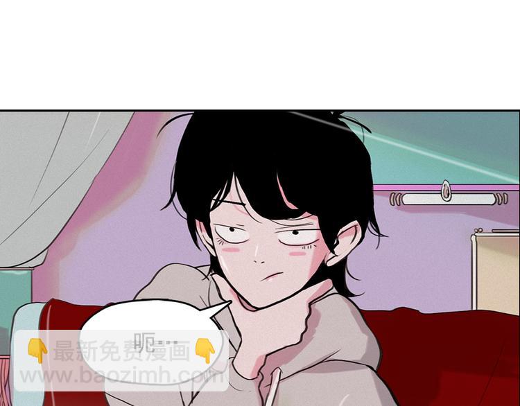 第3话 酒后轻浮！126
