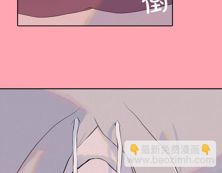 第3话 酒后轻浮！13