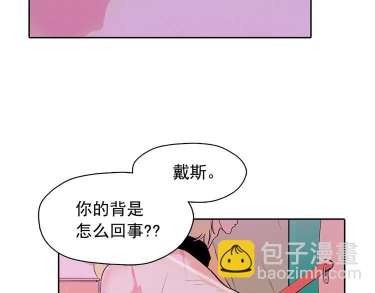 第3话 酒后轻浮！135