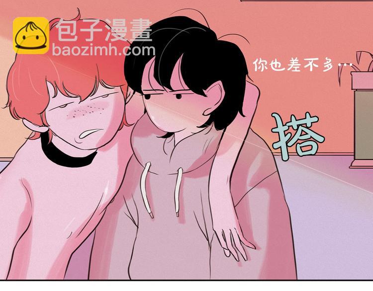第3话 酒后轻浮！138