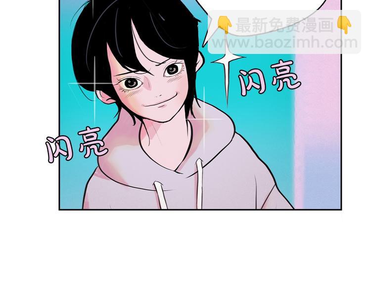 第3话 酒后轻浮！146