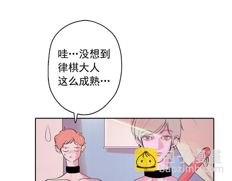 第3话 酒后轻浮！149