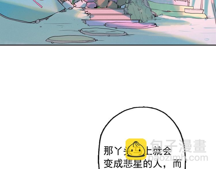 第3话 酒后轻浮！152