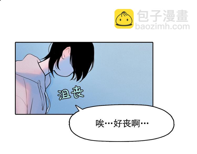 第3话 酒后轻浮！158