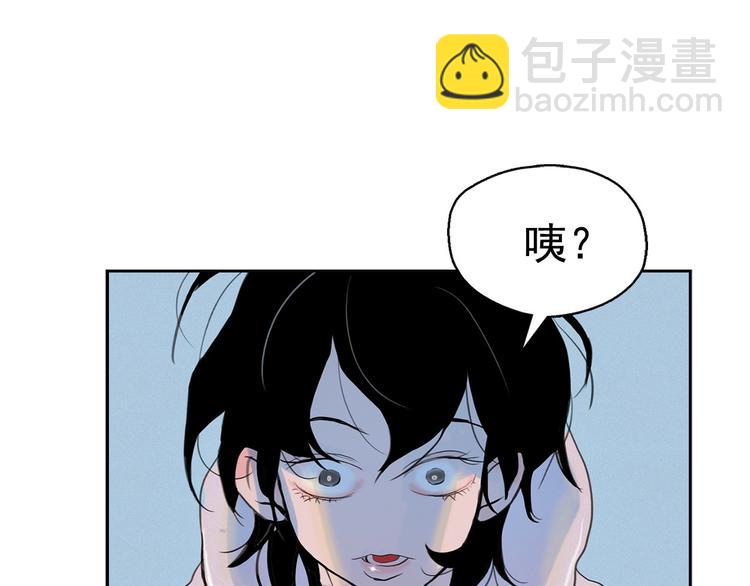 第3话 酒后轻浮！159