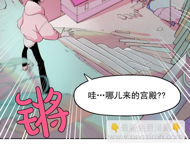 第3话 酒后轻浮！162