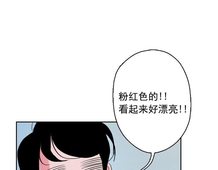 第3话 酒后轻浮！163
