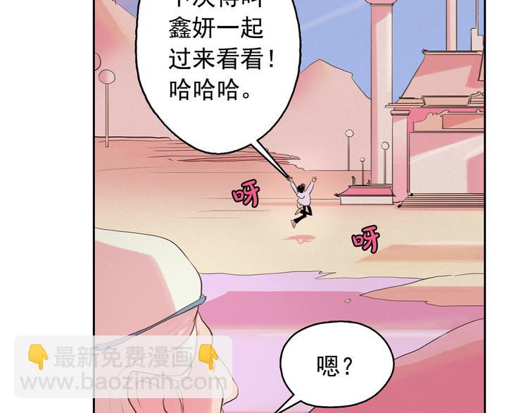 第3话 酒后轻浮！165
