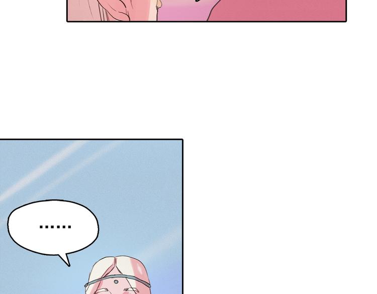 第3话 酒后轻浮！166
