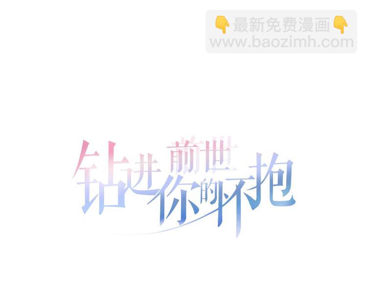 第3话 酒后轻浮！17