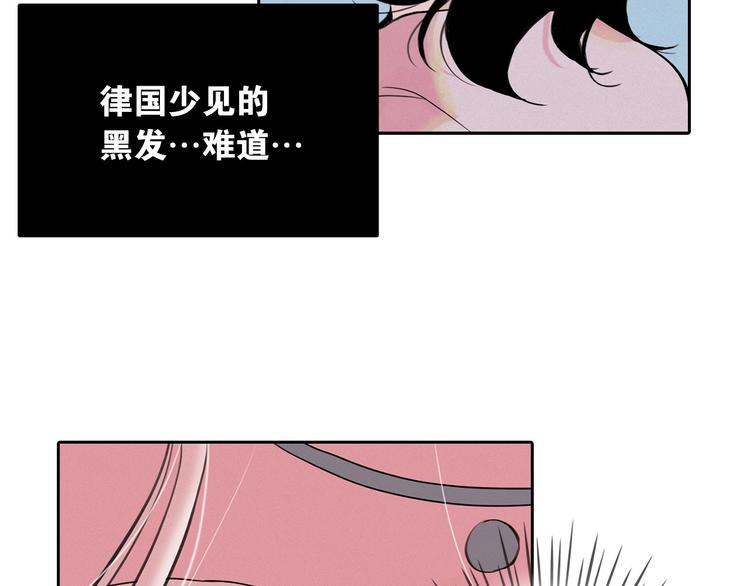 第3话 酒后轻浮！172