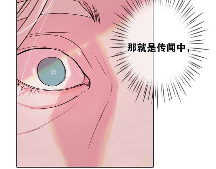 第3话 酒后轻浮！173