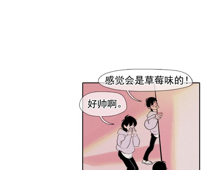 第3话 酒后轻浮！174