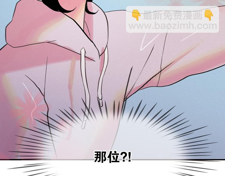 第3话 酒后轻浮！177