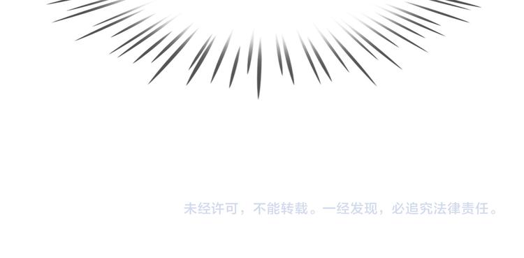 第3话 酒后轻浮！178