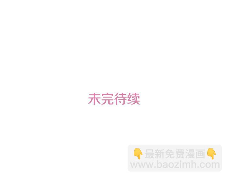 第3话 酒后轻浮！179